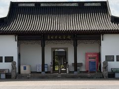 -李时珍纪念馆