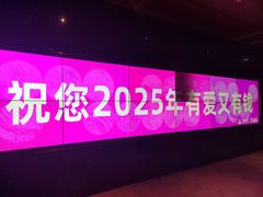 -万达影城(CBD万达广场IMAX店)