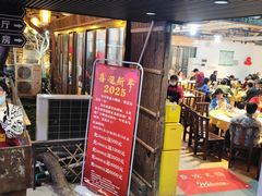 -大笑饭堂(甲子桥店)