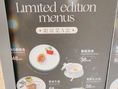 -枫品铁板烧(东樾店)