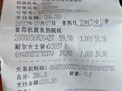 -友谊超市(友谊大厦店)