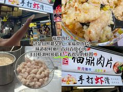 -大学城夜市