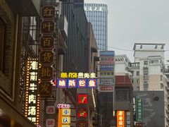 -嘎嘎鸭下巴·爆辣干锅(明教寺店)