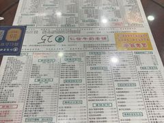 -仁信老铺(华盖路店)