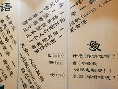 -赏点粤式点心(广州塔店)