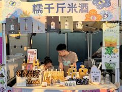 -天津梅江印象城