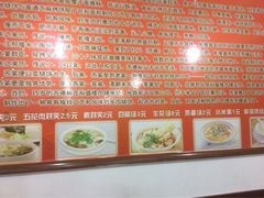 -铁南对夹(林西大道店)