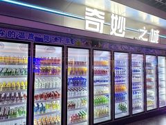 -海德温泉生活馆(朝阳大悦城店)