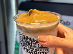 -Pull-Tab拉环咖啡(杭州市上城区来福士中心店)
