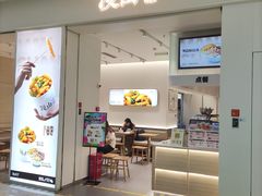 -漫山洋芋(大悦城店)