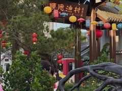 -顺德渔村·岭南一号