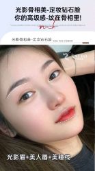 点击看大图 -丹曦·美甲美睫