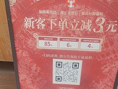 -霸王茶姬(金港国际店)