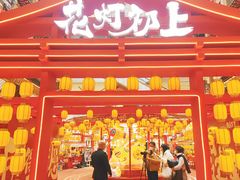-银泰百货(北京大红门店)