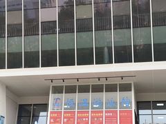 -金银湖市民文体活动中心恒温游泳馆