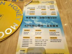 -满记甜品(王府井北京市百货大楼店)