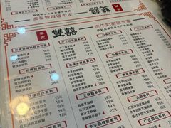 -双喜老铺(人民广场店)