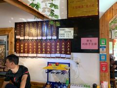 -上卢老天大馄饨(上楼线店)