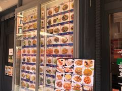 -华味居 Restaurant Chinese Huaweiju