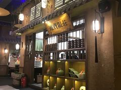 门面-淀里船宴(裕华东路店)