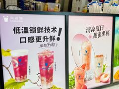 -茶百道(荣科路店)