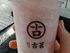 桃桃甘露-古茗(泉州中骏世界城店)