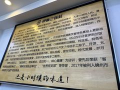 -老街粘食店(宜昌路店)