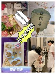 -喜孕时光月子中心(北大妇儿东侧店)