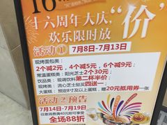 -面包新语(滨湖万达店)