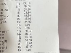 -人民公社大食堂(顺义总店)