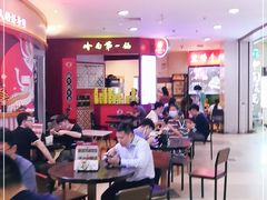 大堂-岭南第一锅(科学城店)