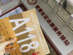 -骏景花园