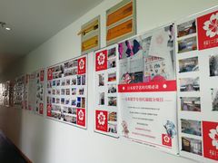 -樱花国际日语(徐家汇中心)