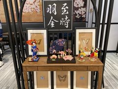 -羽至金时(柏威年店)
