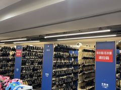 -世界之窗阿尔卑斯冰雪世界