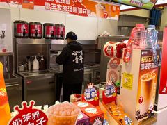 -蜜雪冰城(大智路店)