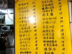 -金记大肠(瑞昌路店)