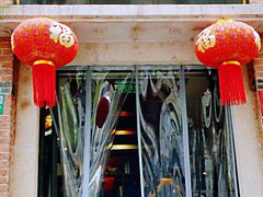 门面-大壶春生煎(四川中路店)