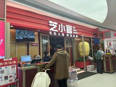 -SM城市广场(扬州店)