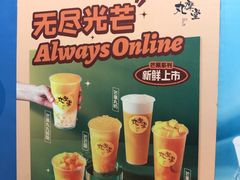 -丸摩堂鲜果茶(九方店)