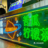 茶救星球“苦瓜家族”再添新成员｜苦瓜杨枝甘露闪亮登场[礼花]