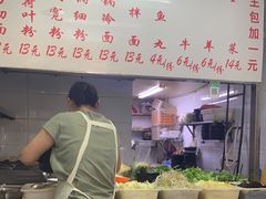 -曹宝林砂锅麻辣烫(星光路店)
