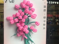 -广州保利时光里(建设大马路店)