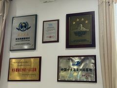 -庐山天沐温泉度假村