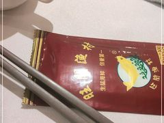 -国家五钻酒家·西樵旺阁渔村(西樵店)