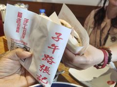 -子午路张记肉夹馍(兵马俑店)