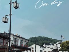 -麓舍全景太湖温泉别墅团建拓展会议亲子