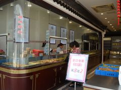 -叶受和(观前街店)