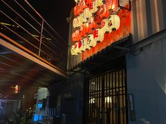 -鞠橘居酒屋(仁恒江湾新天地店)