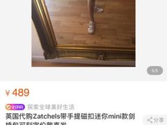 -伦敦比斯特购物村